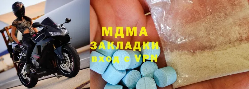 хочу   ссылка на мегу как зайти  МДМА Molly  Любань 