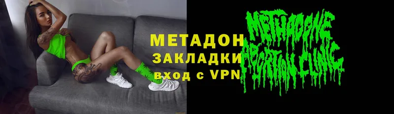 МЕТАДОН мёд  hydra рабочий сайт  Любань 